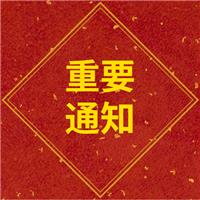 20年医师资格证成绩今日可能公布，提前教大家如何查分。