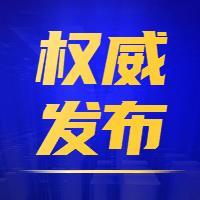 官方：21年医师资格考试大纲有调整，速看！