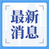 速看！2021 年医师考试缴费时间最新更新！