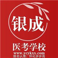 2023年医师资格考试实践技能考试即将开始！！！