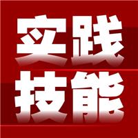 2025年医师资格技能准考证打印时间公布！速看