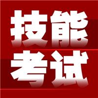 技能被判不及格！医考生不能这样做