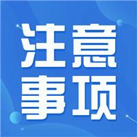 2026 医师笔试成绩查询通知