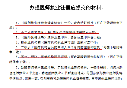 怀化弘医教育服务有限公司,银成医考,银成学校,湖南临床医师考试服务,湖南执业药师考试服务