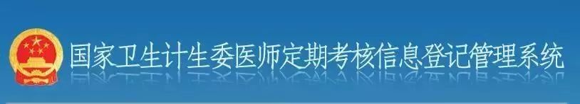 怀化弘医教育服务有限公司,银成医考,银成学校,湖南临床医师考试服务,湖南执业药师考试服务