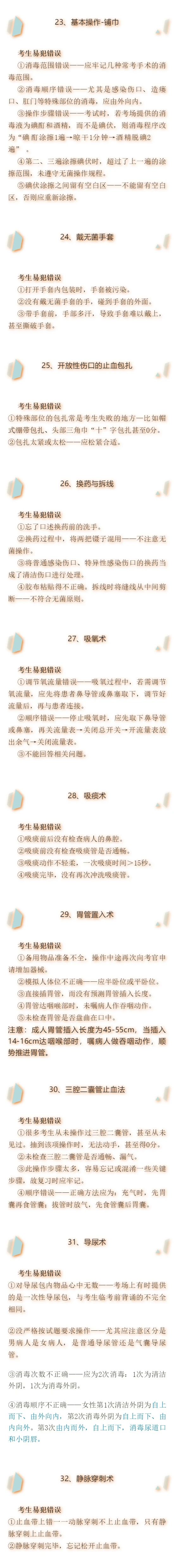 怀化弘医教育服务有限公司,银成医考,银成学校,湖南临床医师考试服务,湖南执业药师考试服务