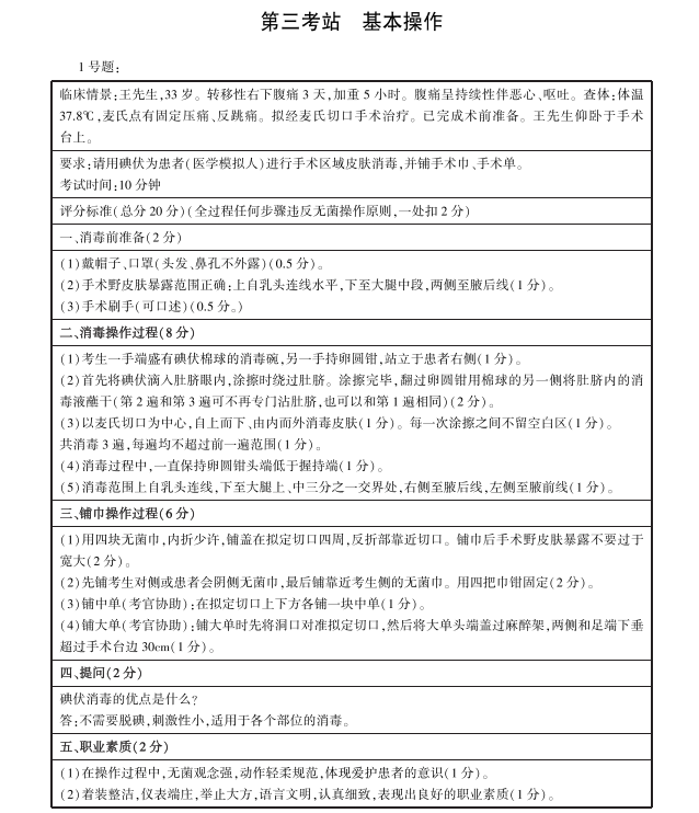 怀化弘医教育服务有限公司,银成医考,银成学校,湖南临床医师考试服务,湖南执业药师考试服务